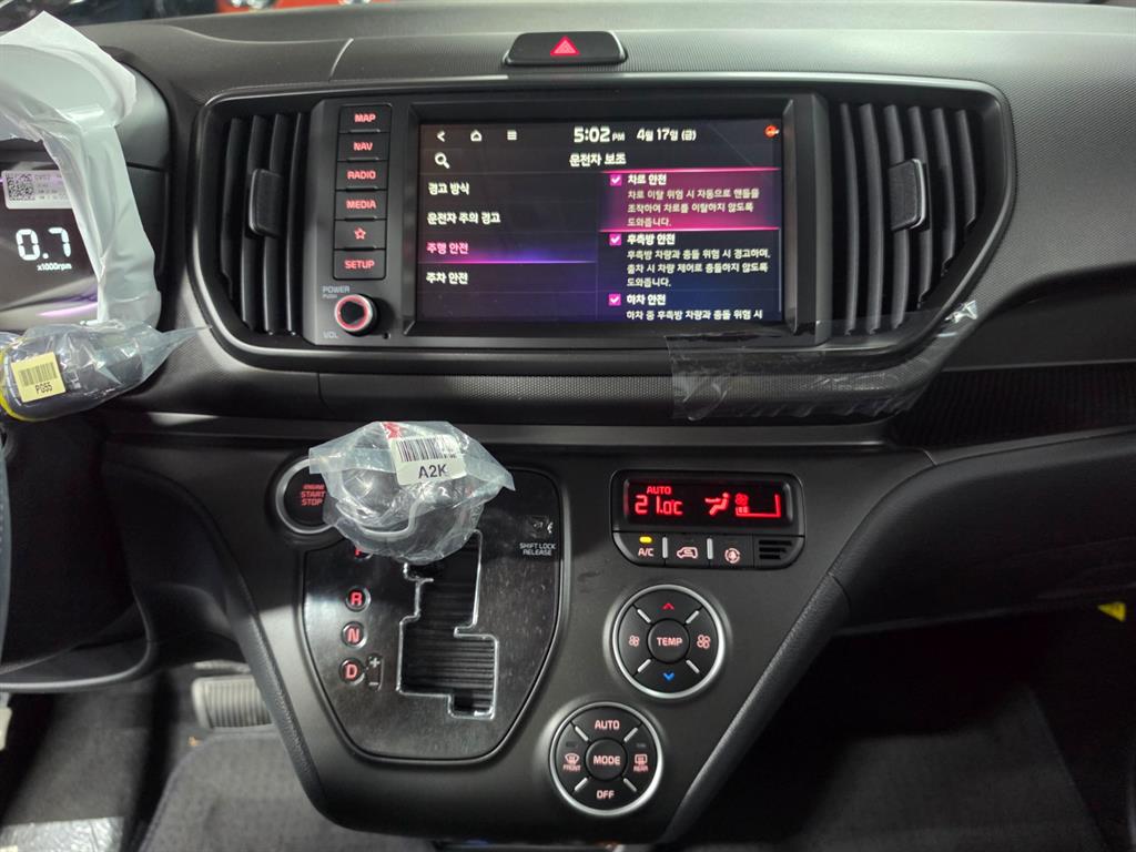 KIA Ray 2026 Blanco - Importación desde Corea - HF Imports Iquique - Foto 15