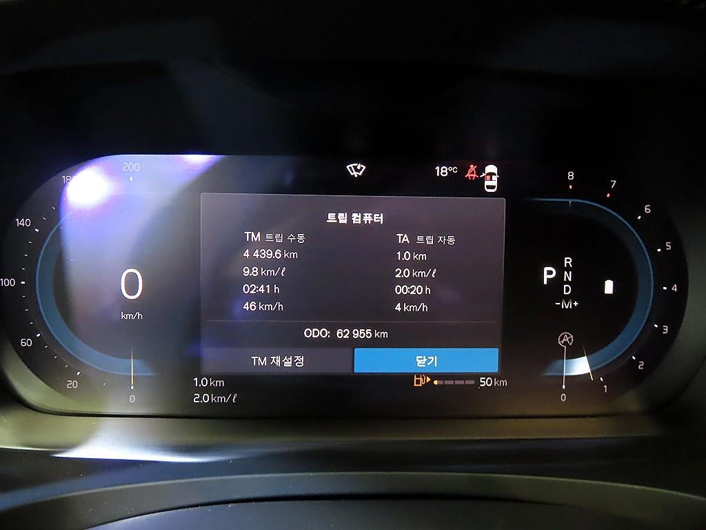 Volvo S90 - Vista 9