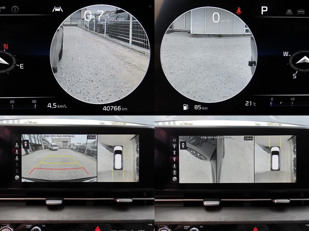 KIA Carnival 2023 - Importación desde Corea - HF Imports Iquique - Foto 17