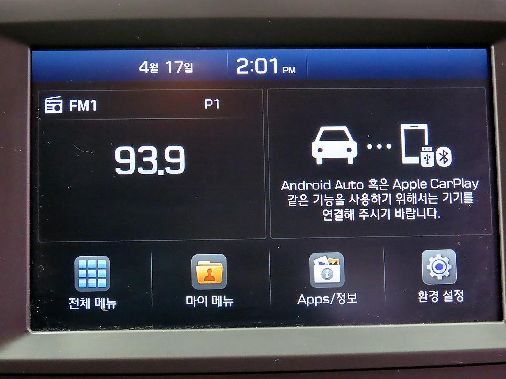 HYUNDAI Kona 2018 Blanco - Importación desde Corea - HF Imports Iquique - Foto 14