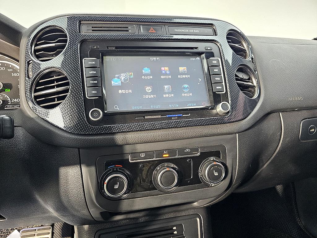 Volkswagen Tiguan 2012 Blanco - Importación desde Corea - HF Imports Iquique - Foto 14