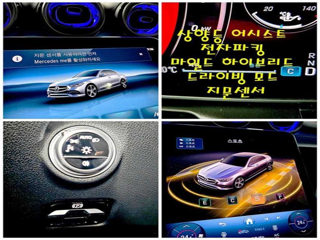 Mercedes Benz C Class 2025 Negro - Importación desde Corea - HF Imports Iquique - Foto 18