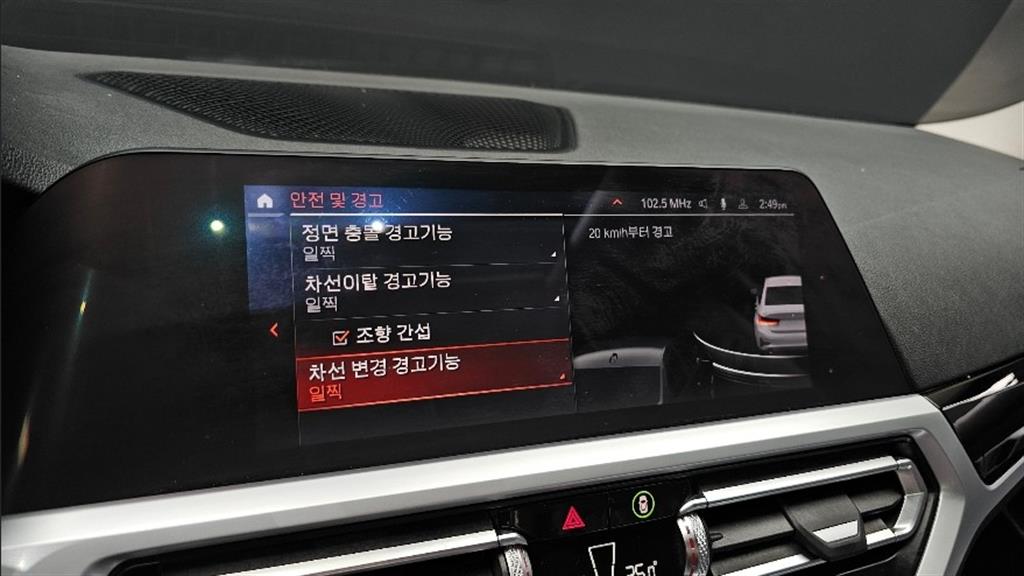BMW 3 series 2019 Blanco - Importación desde Corea - HF Imports Iquique - Foto 16
