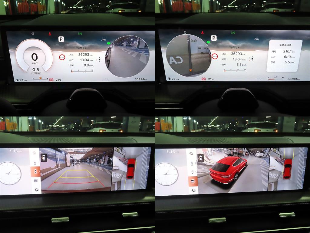 Genesis GV80 2024 Rojo - Importación desde Corea - HF Imports Iquique - Foto 17