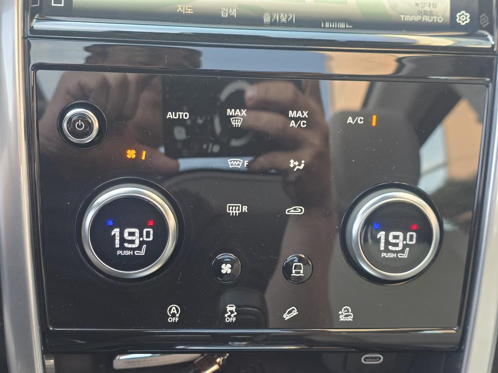 Land Rover Discovery Sports 2023 Blanco - Importación desde Corea - HF Imports Iquique - Foto 14