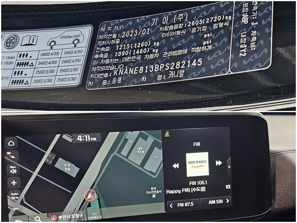KIA Carnival 2023 Negro - Importación desde Corea - HF Imports Iquique - Foto 19