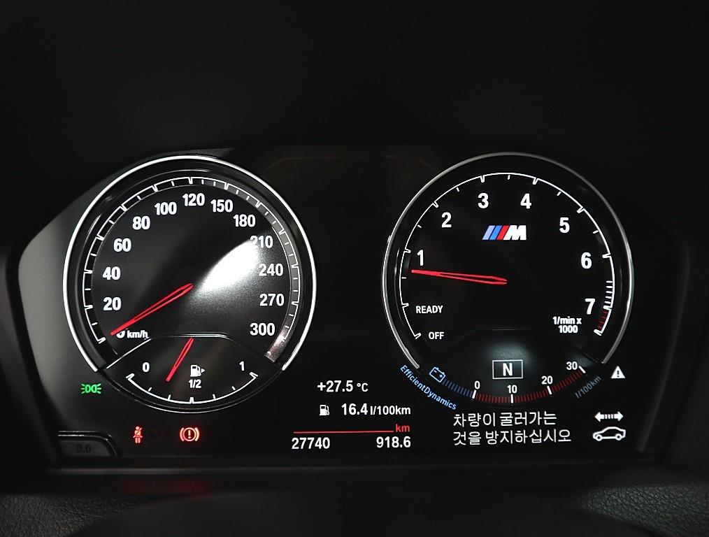 BMW 2 series - Vista 7