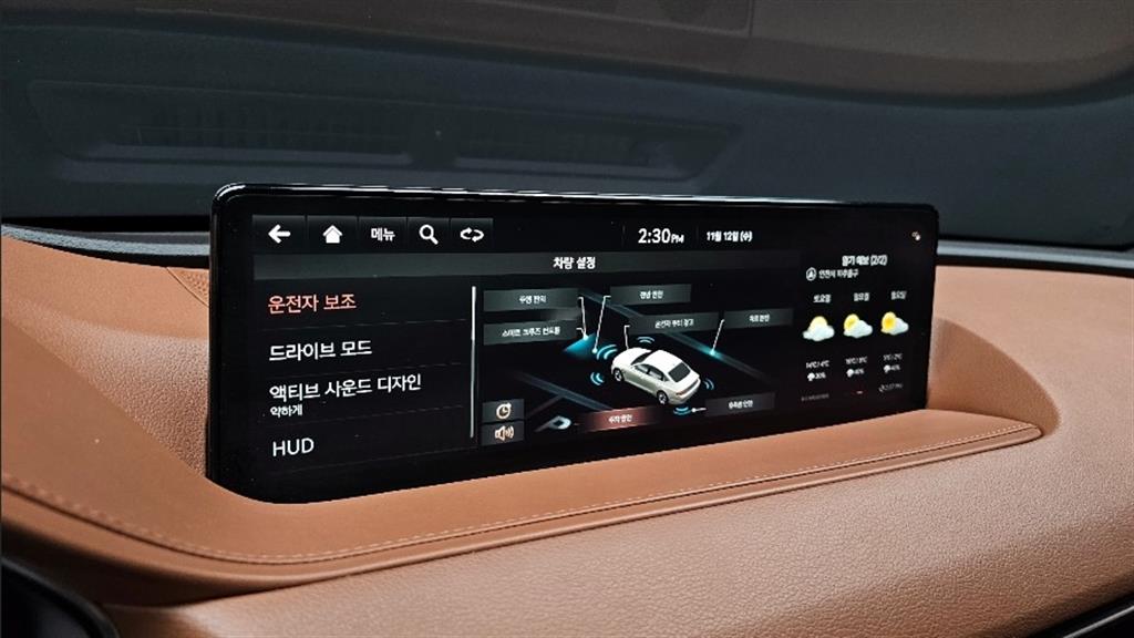 Genesis G80 2021 Azul - Importación desde Corea - HF Imports Iquique - Foto 16