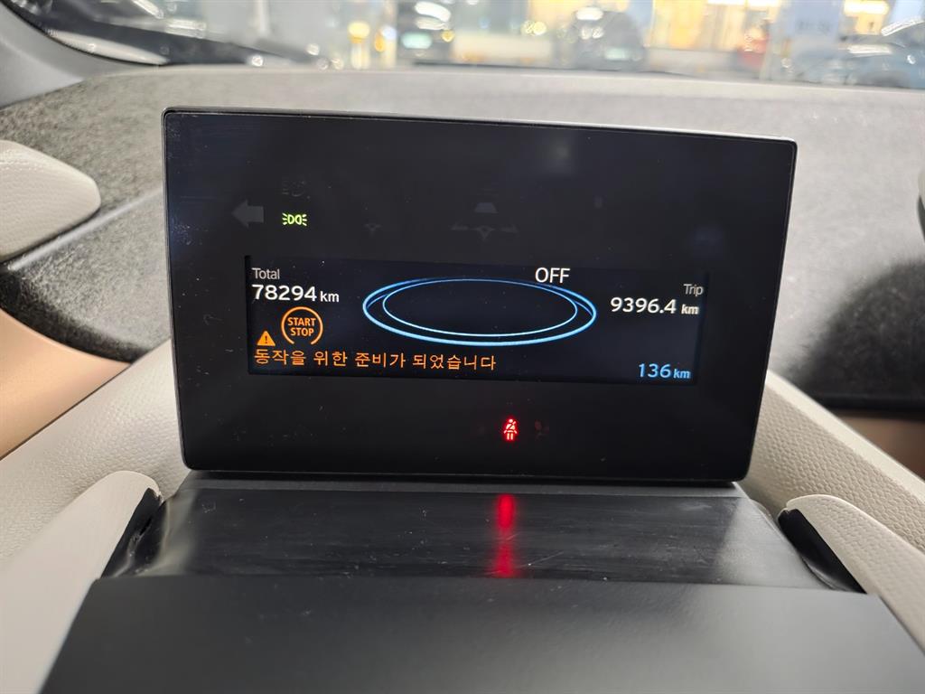 BMW i3 - Vista 7
