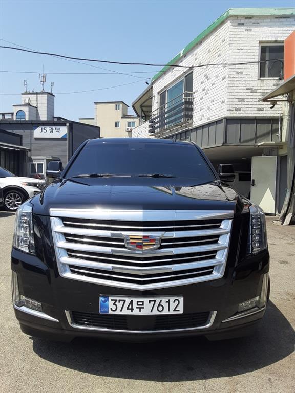 Cadillac Escalade 2016 Negro - Importación desde Corea - HF Imports Iquique - Foto 1