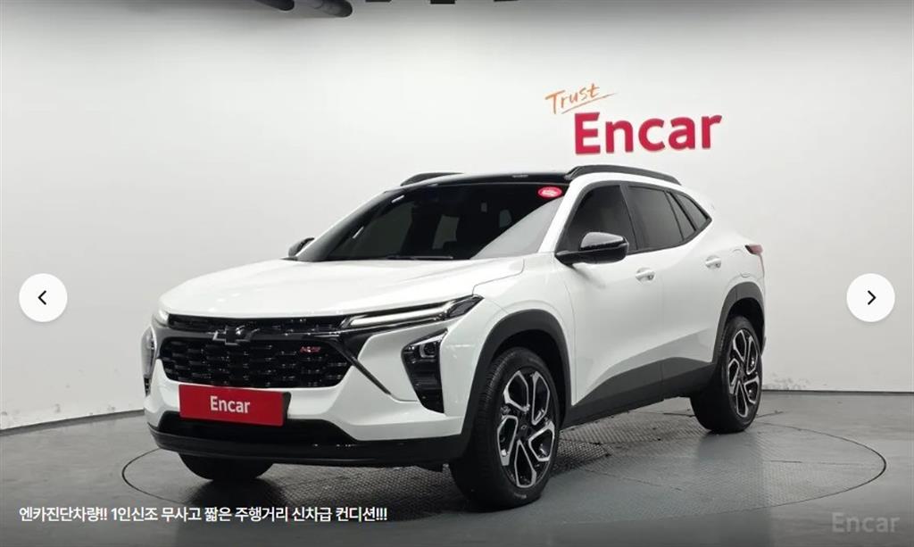 Chevrolet Trax 2025 Blanco - Importación desde Corea - HF Imports Iquique - Foto 1