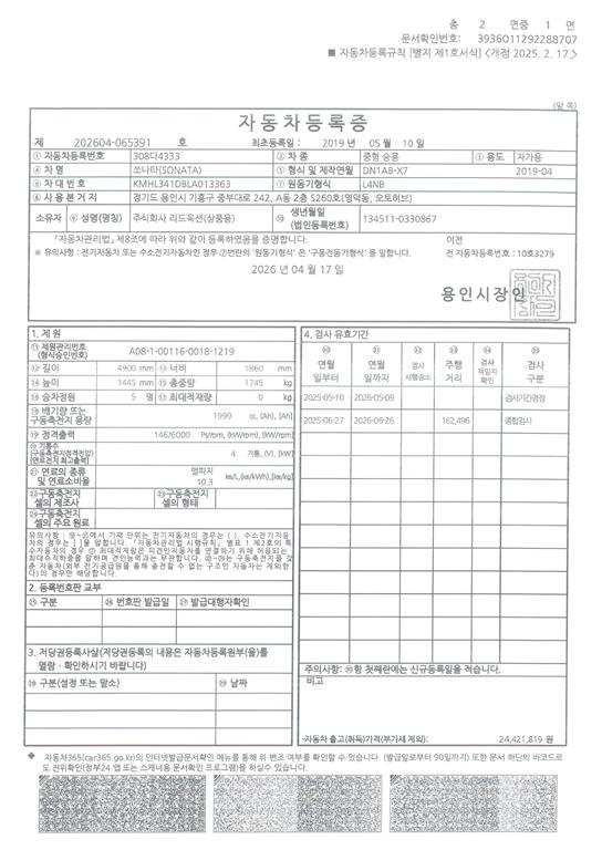 HYUNDAI Sonata - Vista 9