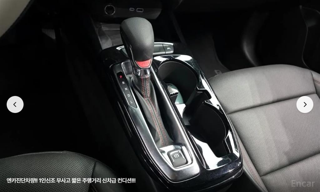 Chevrolet Trax - Vista 9