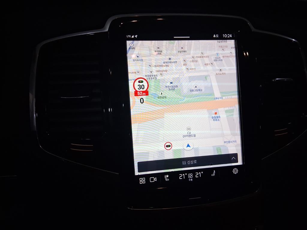 Volvo XC90 2023 Blanco - Importación desde Corea - HF Imports Iquique - Foto 13