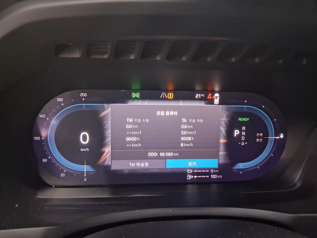 Volvo XC90 - Vista 11