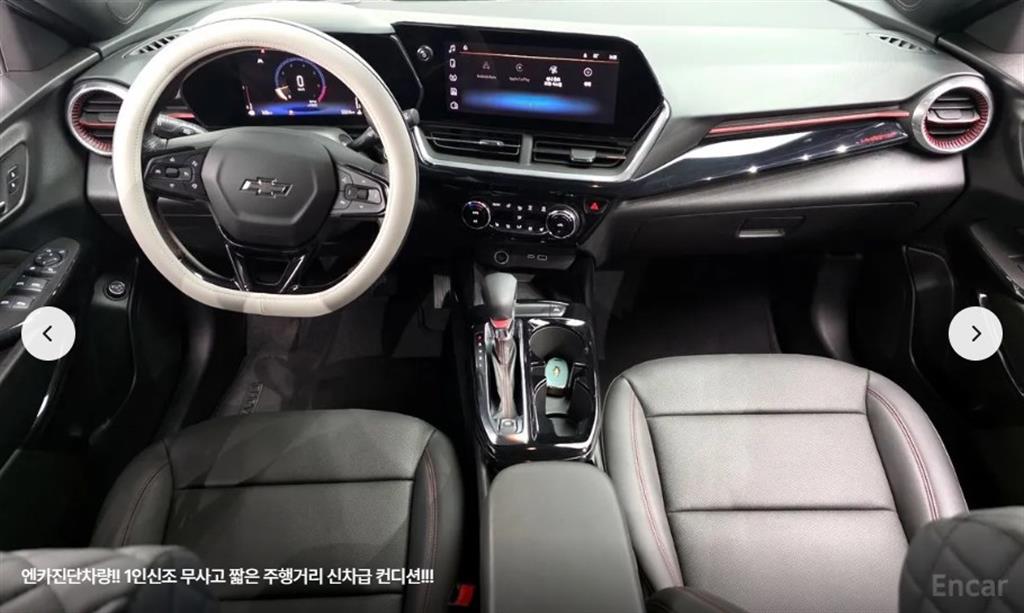 Chevrolet Trax - Vista 7