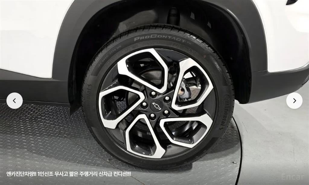 Chevrolet Trax - Vista 5