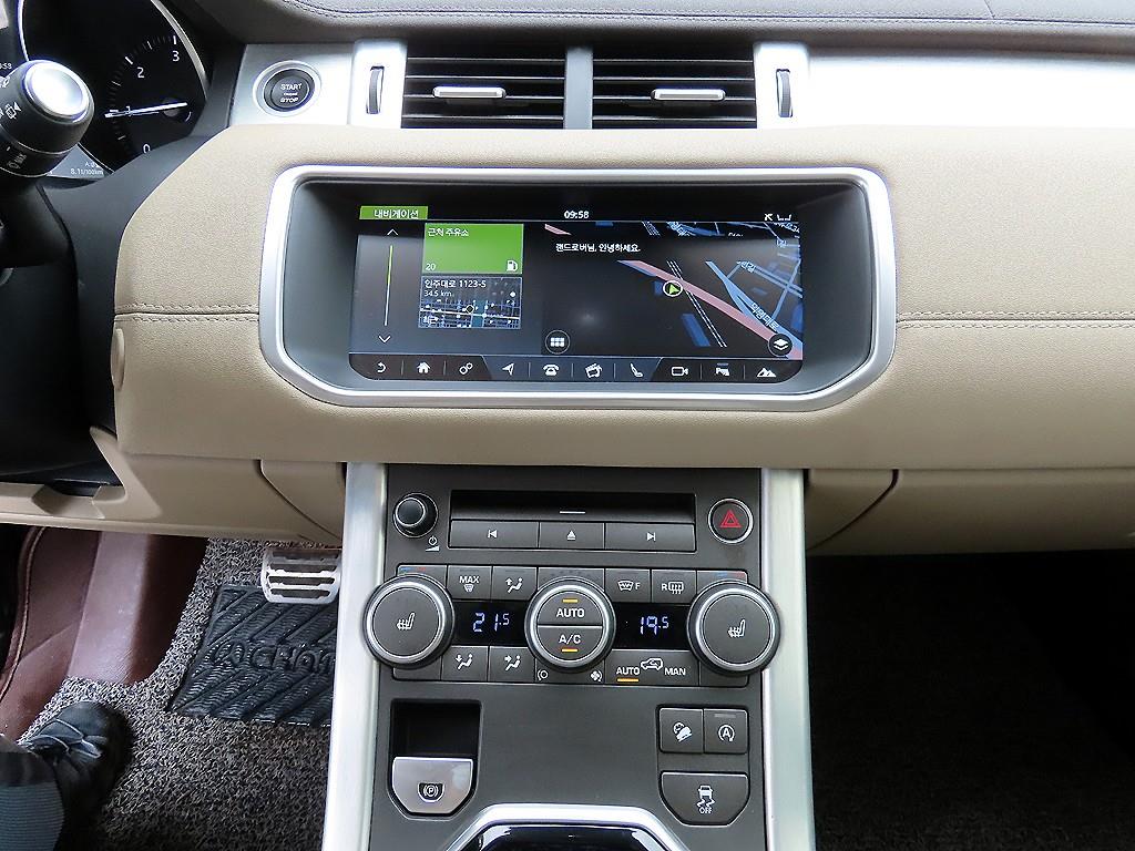 Land Rover Range Rover Bike - Vista 12