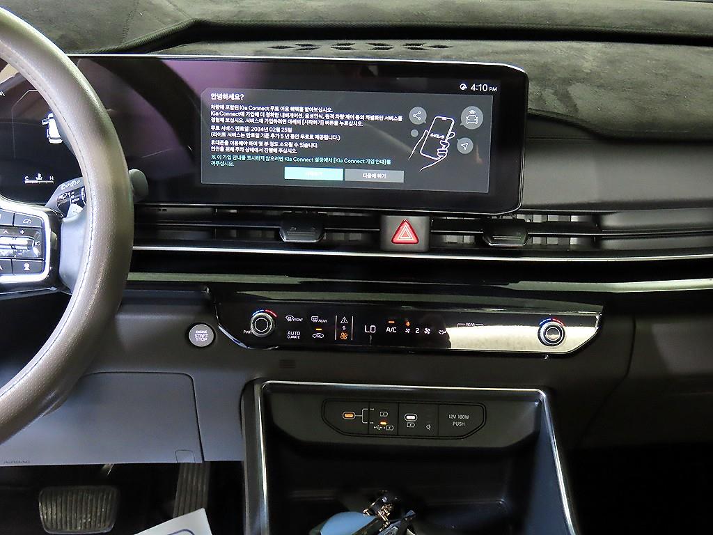 KIA Carnival - Vista 11