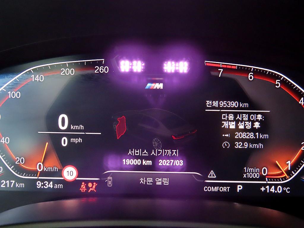 BMW 7 Series - Vista 9