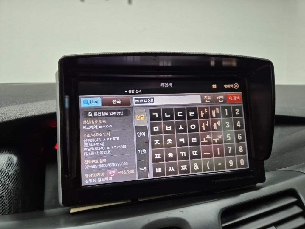 SAMSUNG SM5 - Vista 11