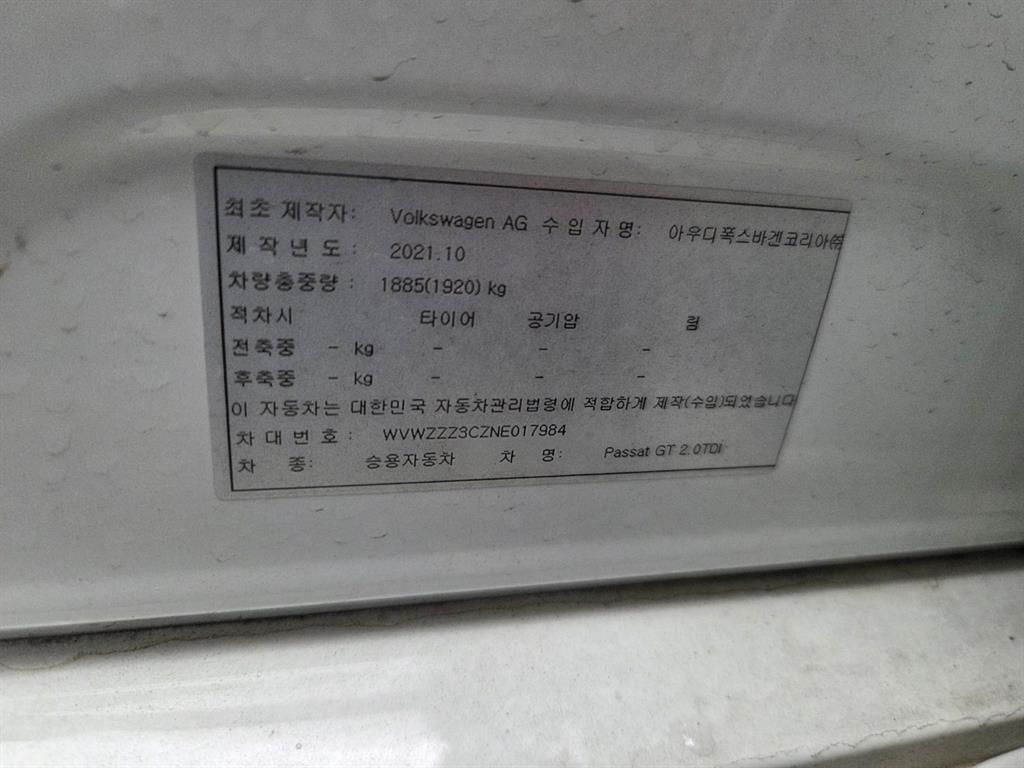 Volkswagen Passat 2022 Blanco - Importación desde Corea - HF Imports Iquique - Foto 19