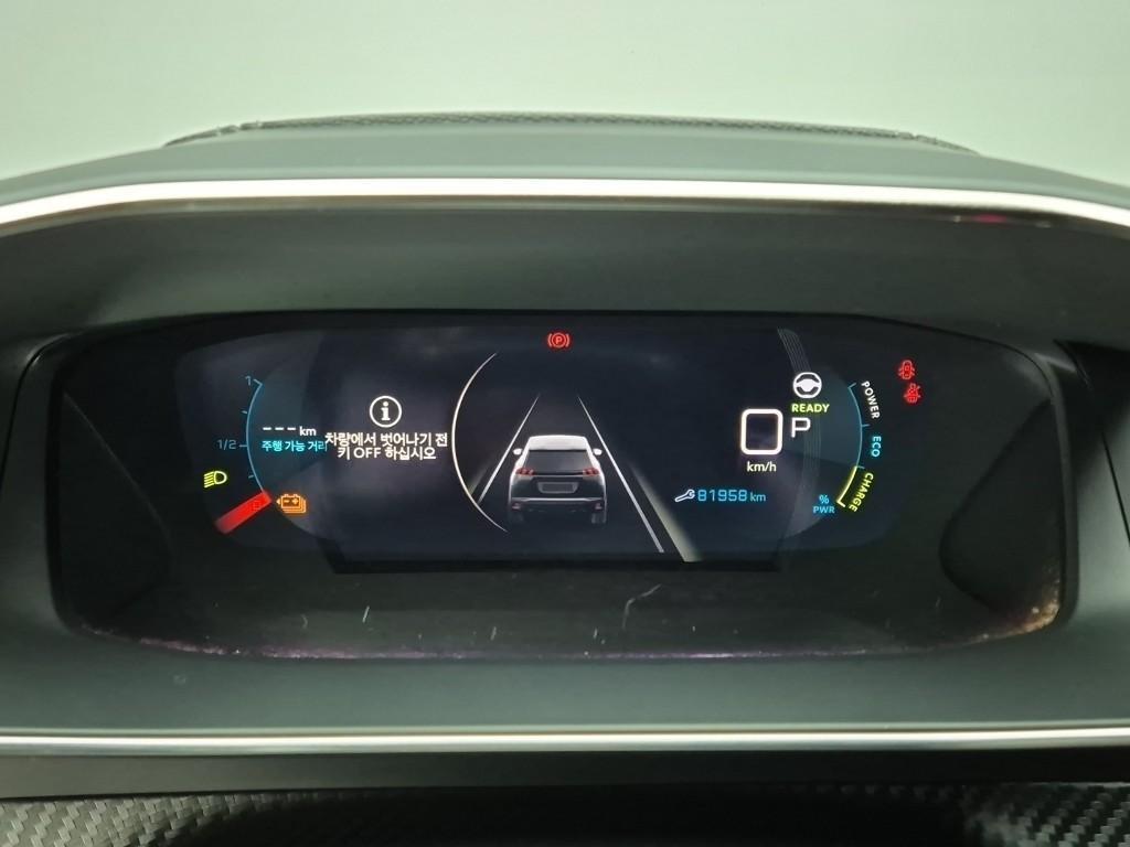 Peugeot 2008 - Vista 6