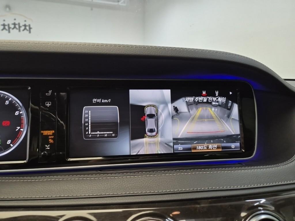 Mercedes Benz S Class 2016 Gris - Importación desde Corea - HF Imports Iquique - Foto 15
