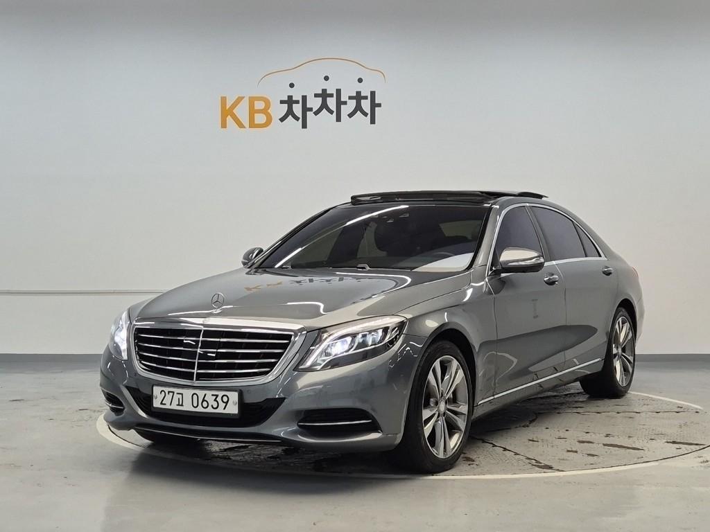 Mercedes Benz S Class 2016 Gris - Importación desde Corea - HF Imports Iquique - Foto 1