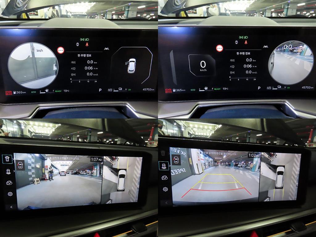 KIA Sorento 2024 Negro - Importación desde Corea - HF Imports Iquique - Foto 17