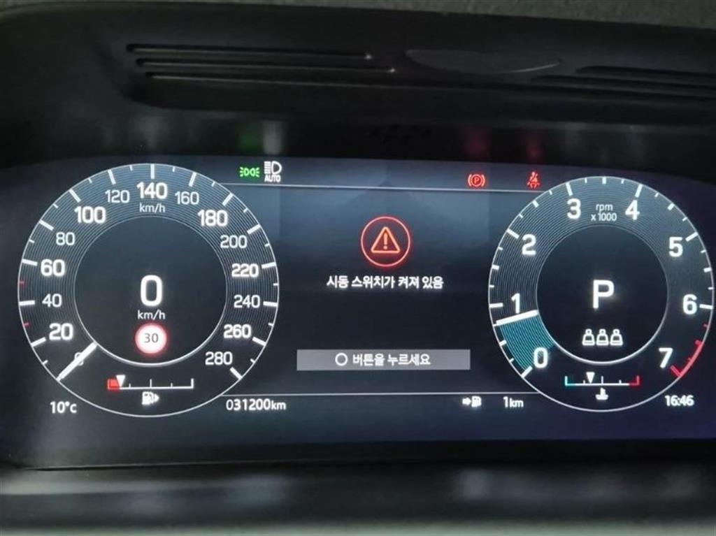 Land Rover Discovery Sports - Vista 6