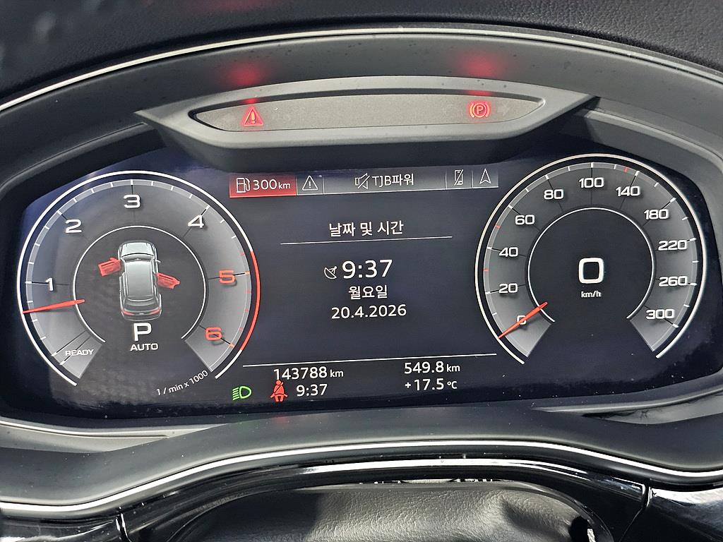 Audi Q7 - Vista 7