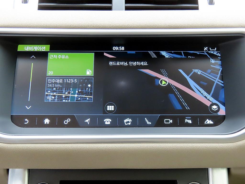 Land Rover Range Rover Bike 2017 Azul - Importación desde Corea - HF Imports Iquique - Foto 13