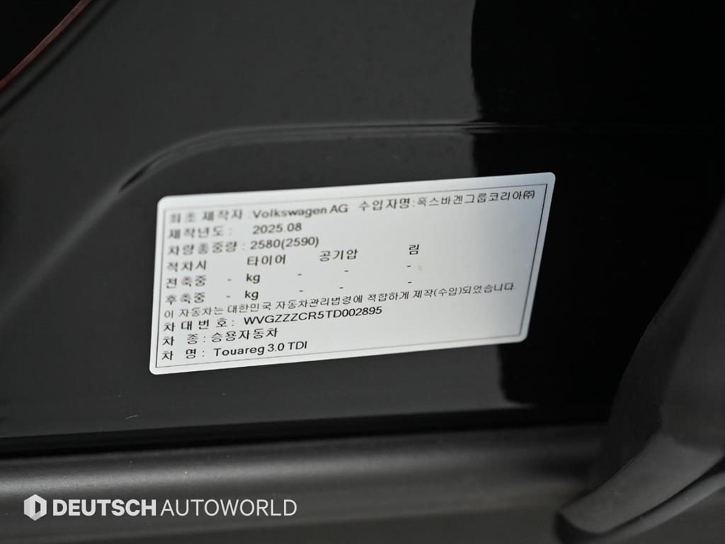 Volkswagen Touareg 2026 Negro - Importación desde Corea - HF Imports Iquique - Foto 20