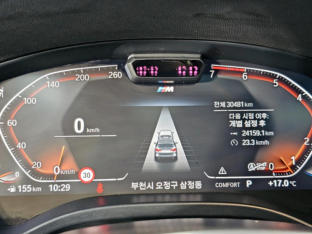 BMW X3 - Vista 7