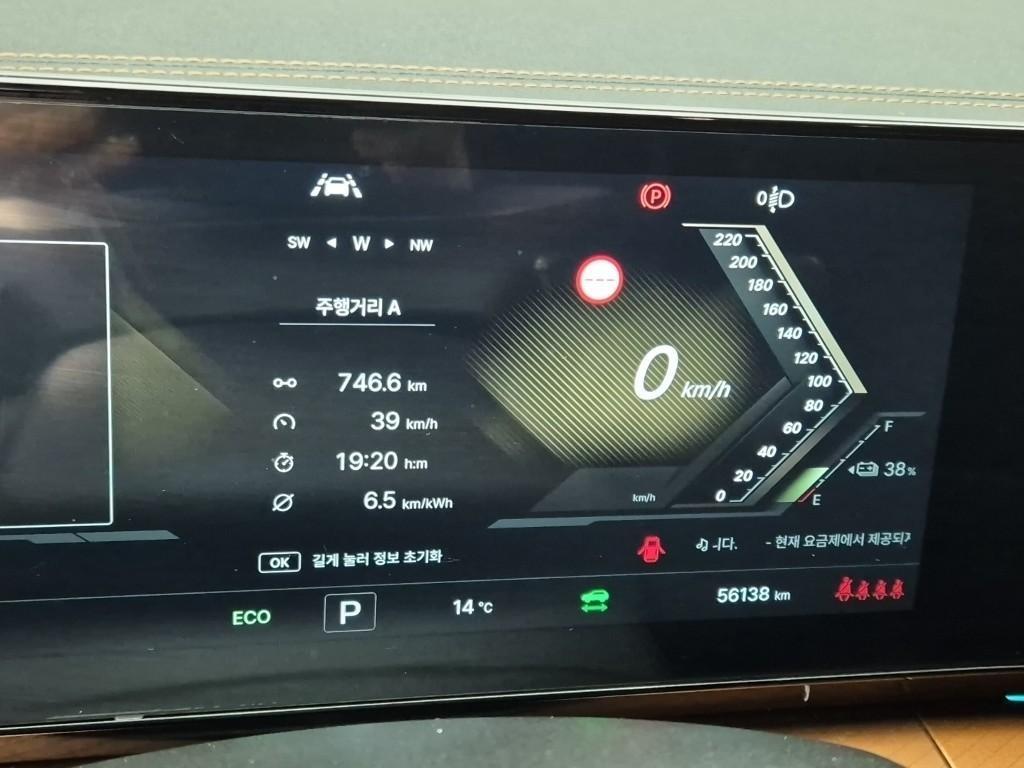 Ssangyong Torres - Vista 6