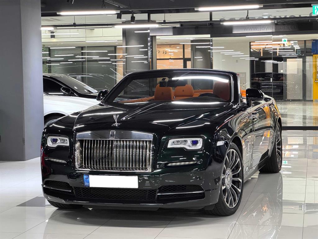 Rolls-Royce Dunn