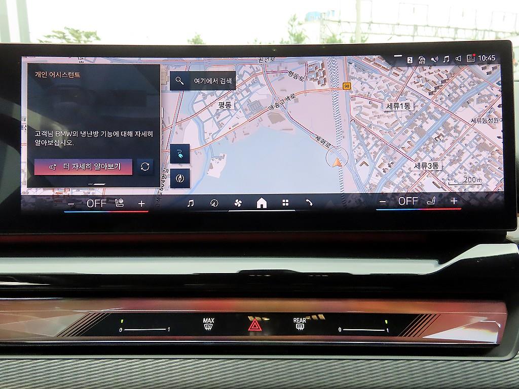 BMW i5 2024 Blanco - Importación desde Corea - HF Imports Iquique - Foto 14