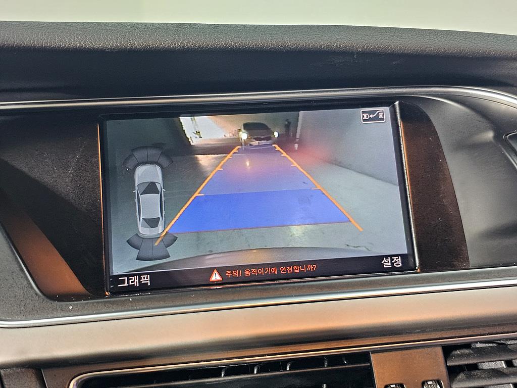 Audi A4 2015 Gris - Importación desde Corea - HF Imports Iquique - Foto 15