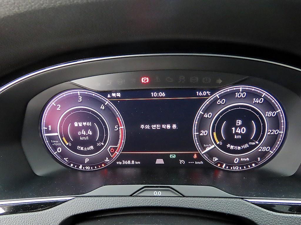 Volkswagen Arteon - Vista 9