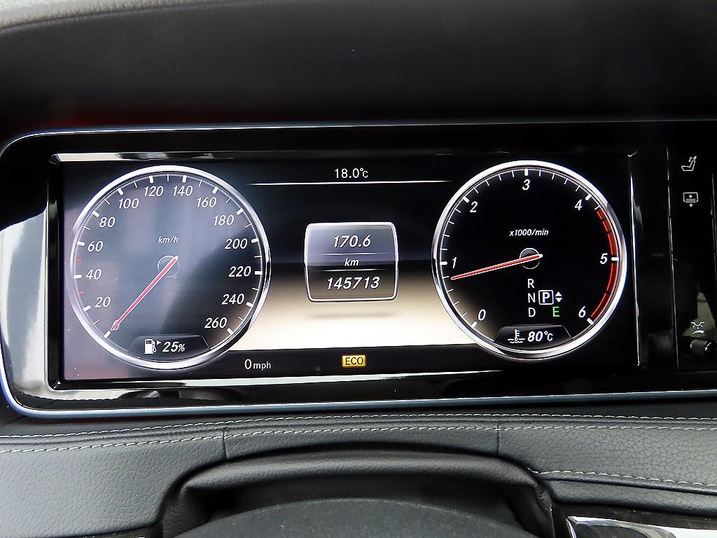 Mercedes Benz S Class - Vista 9