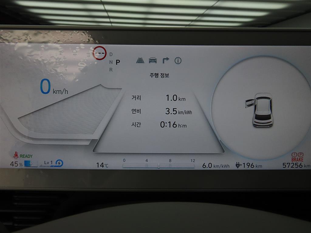 HYUNDAI Ioniq 5 - Vista 8