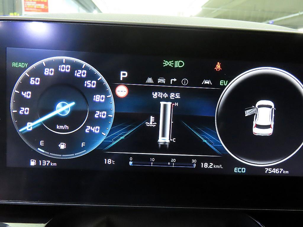 KIA Niro - Vista 9