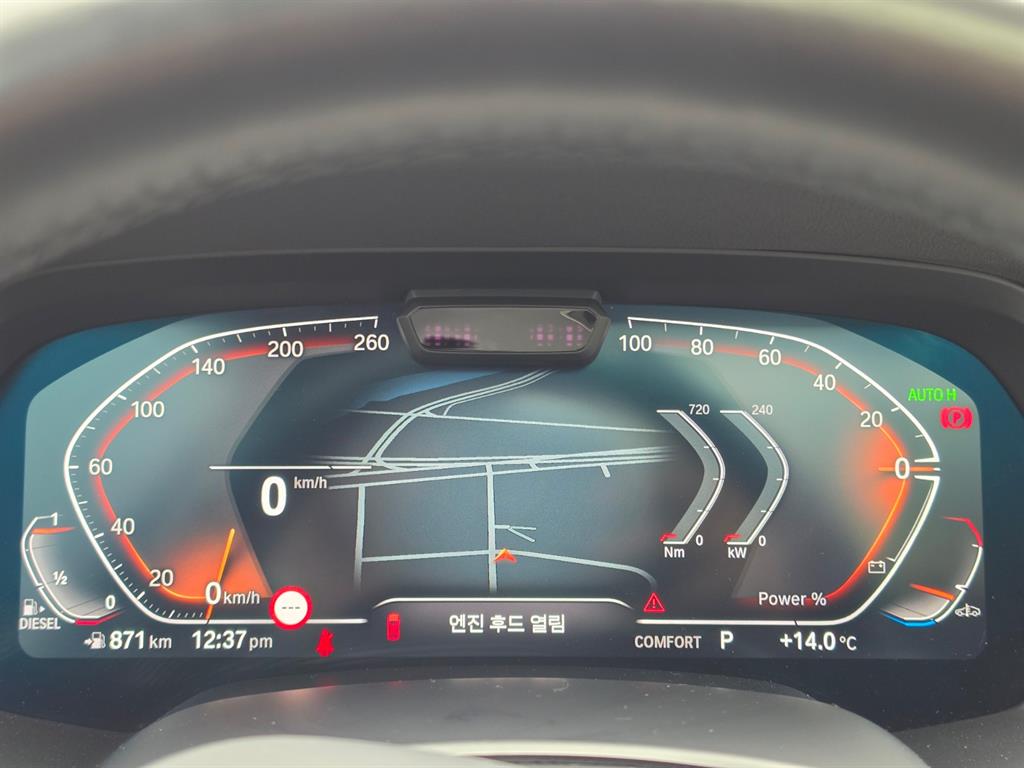 BMW X5 2023 Azul - Importación desde Corea - HF Imports Iquique - Foto 14