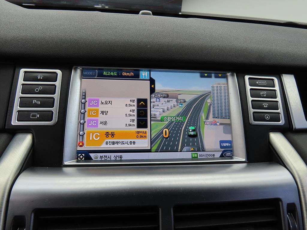 Land Rover Discovery Sports - Vista 9