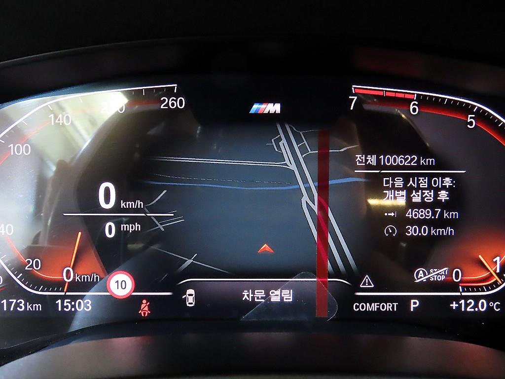 BMW 5 Series - Vista 9