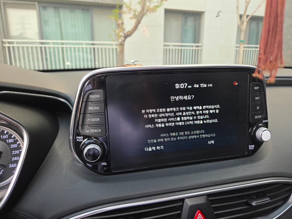 HYUNDAI Santa Fe 2019 Negro - Importación desde Corea - HF Imports Iquique - Foto 15