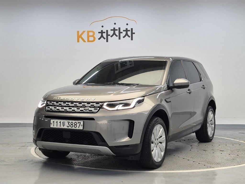 Land Rover Discovery Sports 2020 Café - Importación desde Corea - HF Imports Iquique - Foto 1