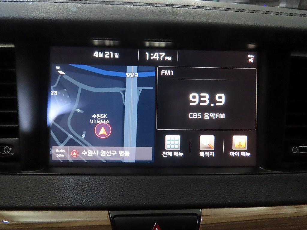 KIA K7 2016 Blanco - Importación desde Corea - HF Imports Iquique - Foto 15