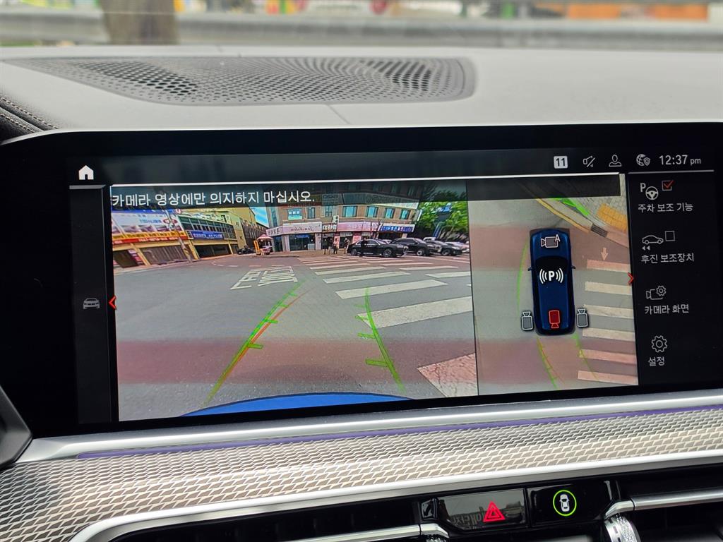 BMW X5 2023 Azul - Importación desde Corea - HF Imports Iquique - Foto 17